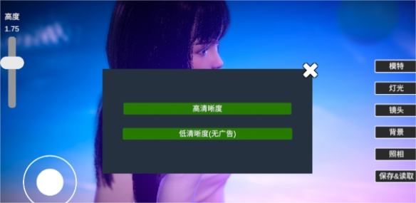 摄影师模拟最新版