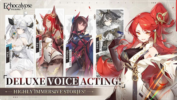 绯色回响国际服