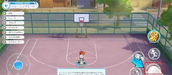 黑子的篮球日服手游