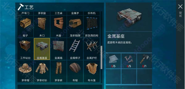 木筏求生2中文版