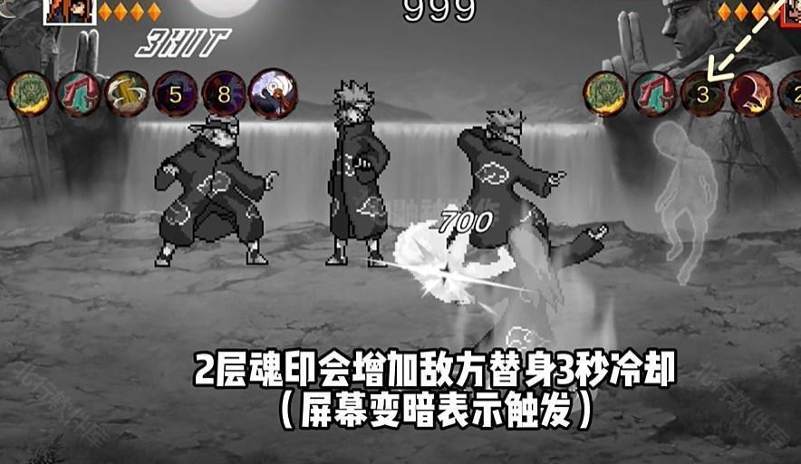 像素火影佩恩人间道