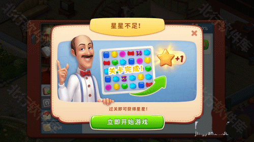 梦幻家园 梦幻家园