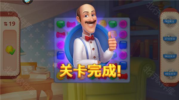 梦幻家园 梦幻家园