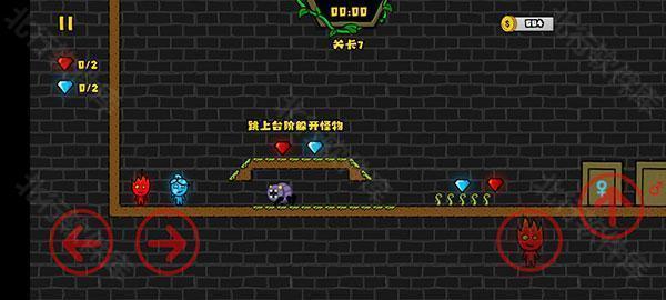 森林冰火人2双人版