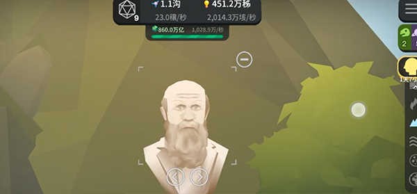 从细胞到奇点官方正版