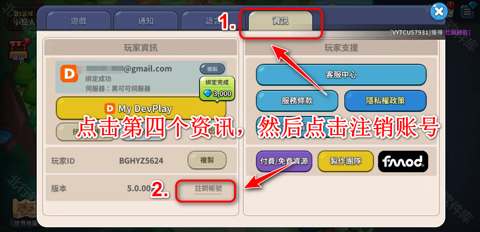 姜饼人王国国际服