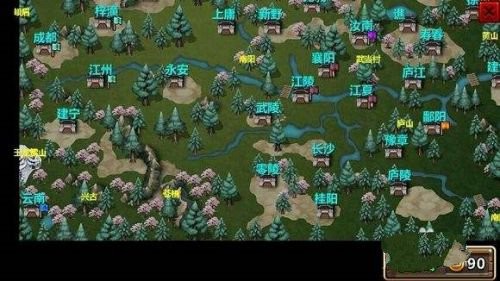 三国大时代4天梦上帝版