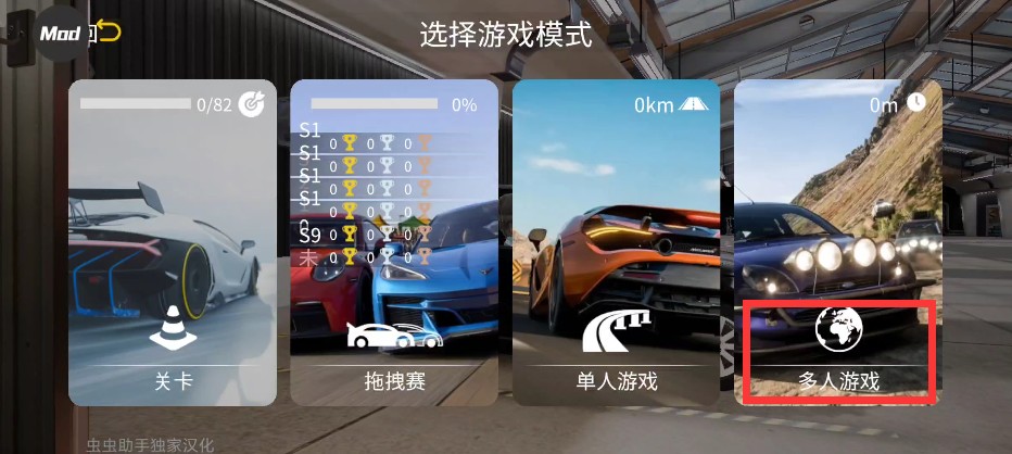 手动挡停车场2内置菜单