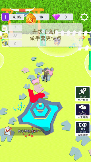 小羊大牧场免广告版