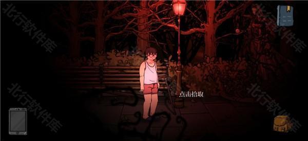 彼岸画廊移植版