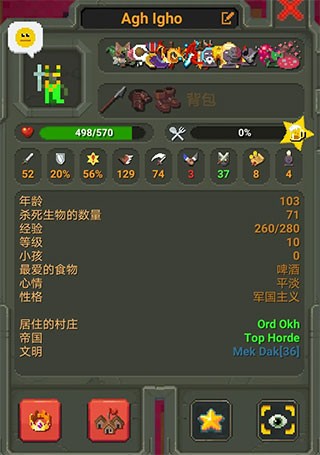 世界盒子全物品解锁