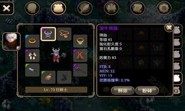 艾诺迪亚4正常版