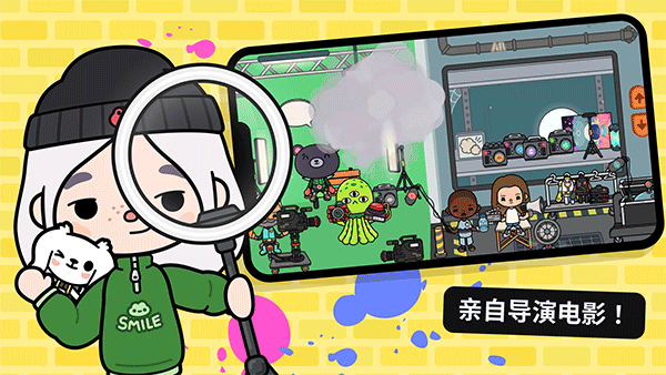 托卡生活世界全解锁版