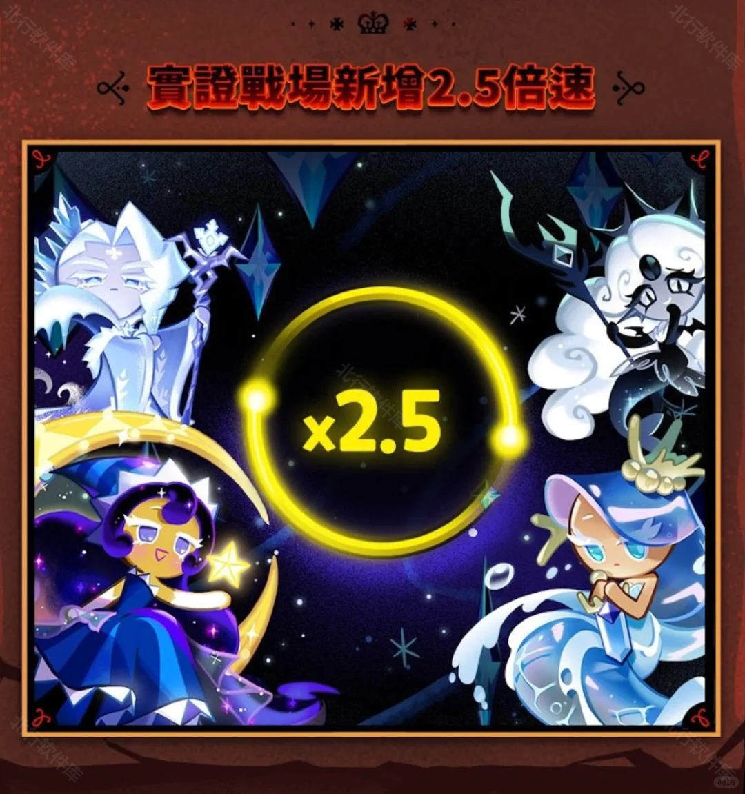 姜饼人王国国际服