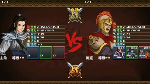 三国大时代4天梦上帝版