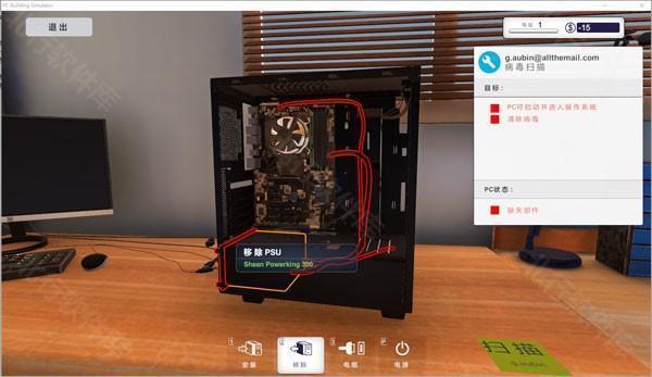 装机模拟器手机版