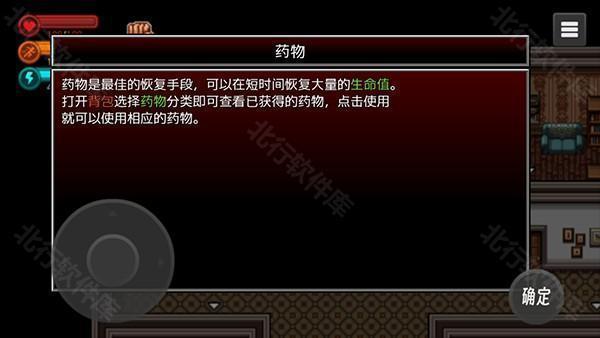 生存边缘手机版