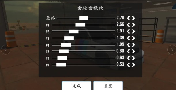 停车场多人游戏2