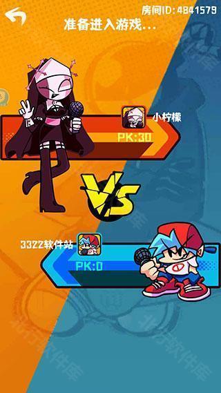 周五夜放克手机版