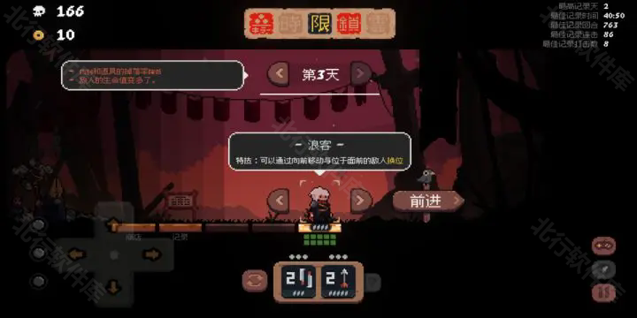 将军对决正式版