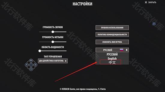 逃离暗影手机版