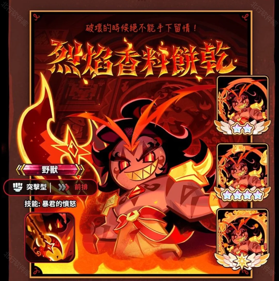 姜饼人王国国际服