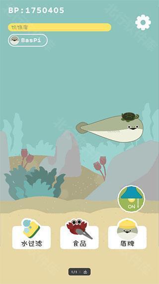 萨卡班甲鱼无广告版