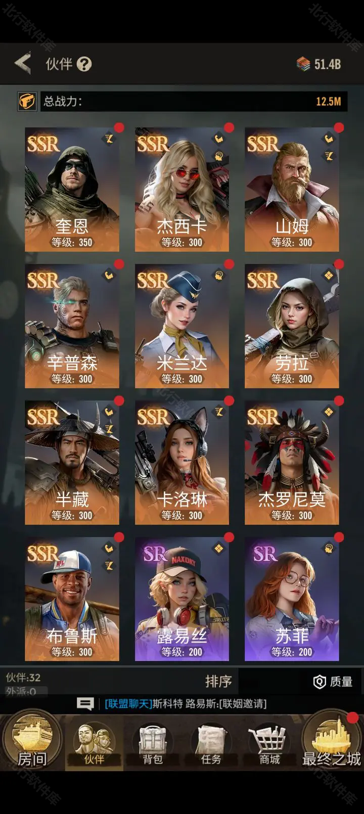 致命小队官方正版