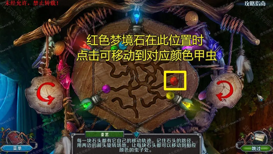 密室逃脱8红色豪宅