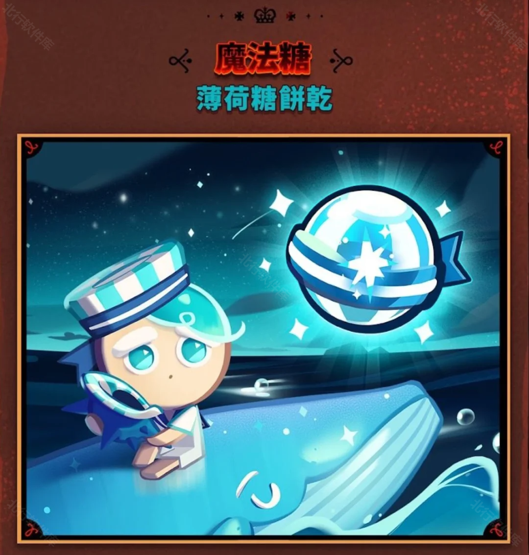 姜饼人王国国际服