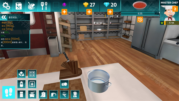 黑暗料理模拟器汉化版