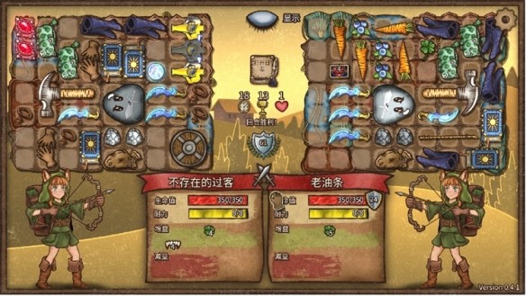 背包乱斗手机版