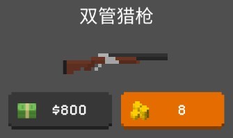 僵尸射击与防御内置菜单