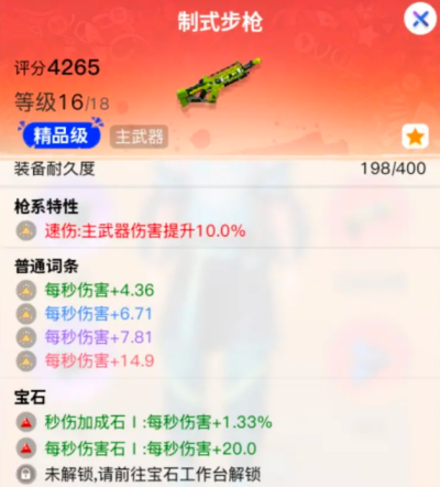 创造吧我们的星球