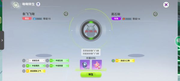 创造吧我们的星球