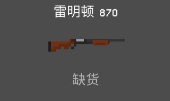 僵尸射击与防御内置菜单