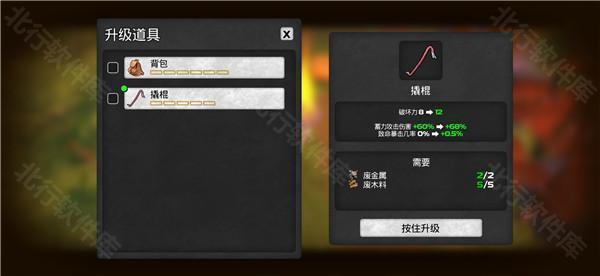 末日的第53天安卓版