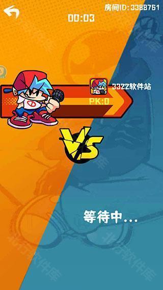 周五夜放克手机版