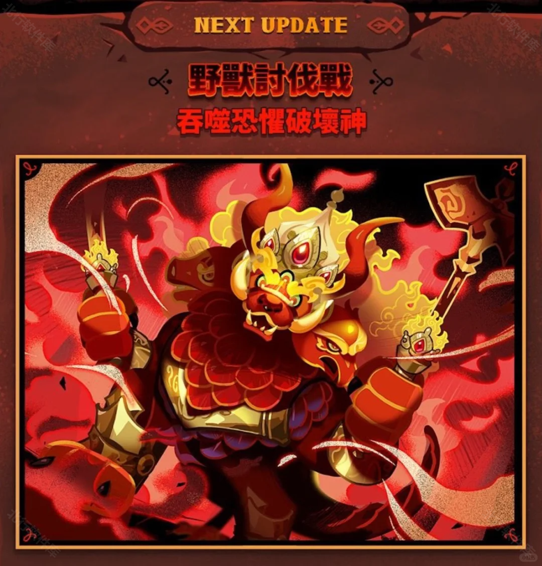 姜饼人王国国际服