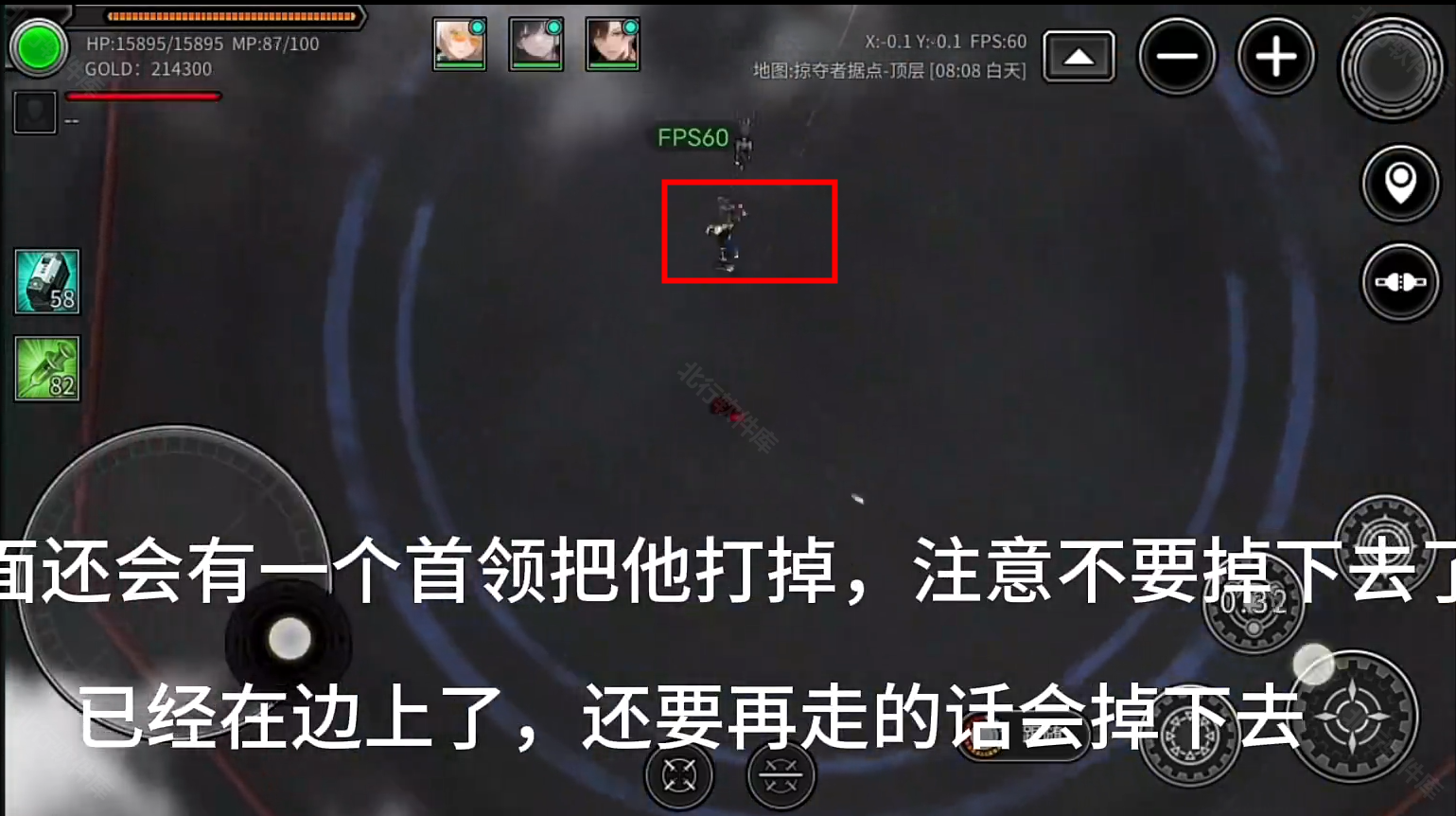 重装无限内置菜单版