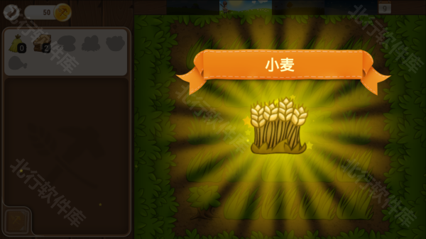 村庄日记2汉化版