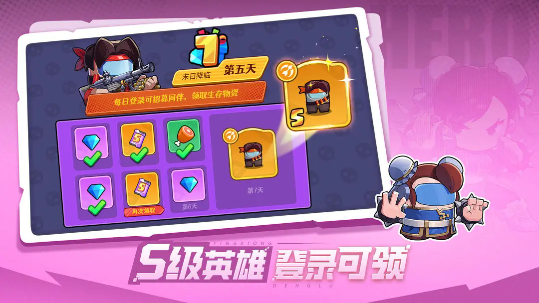 决战之地手机版