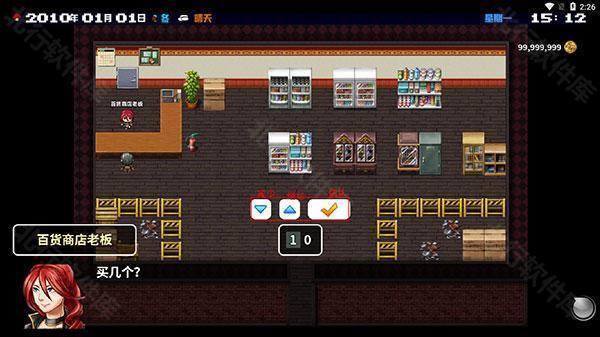 摆渡人生正式版