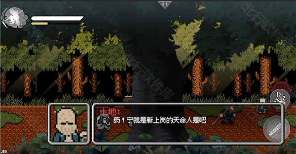 黑神话悟空像素版