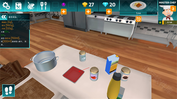 黑暗料理模拟器汉化版