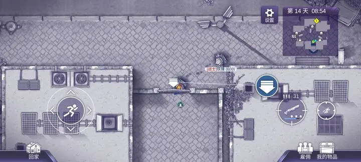 阿瑞斯病毒2手机版