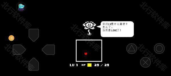 传说之下中文版