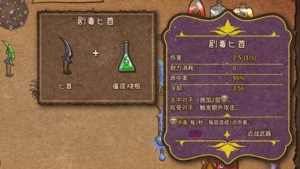 背包乱斗手机版