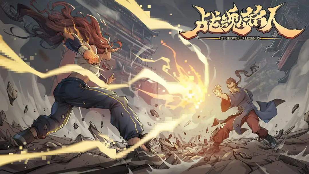 战魂铭人官网版