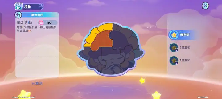 梦想家园泡泡玛特手游